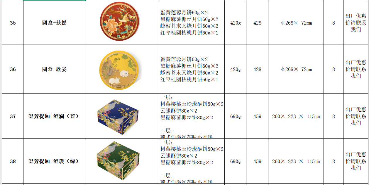 d814c62bc99c44c81713f67ecfb3719f.png
